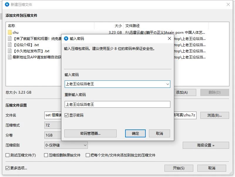 360截图20260916194944860.jpg