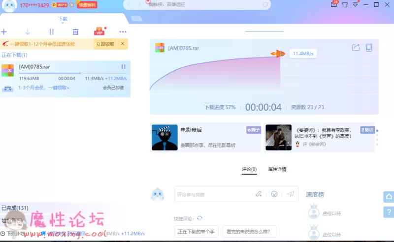 QQ截图20190702174900.png