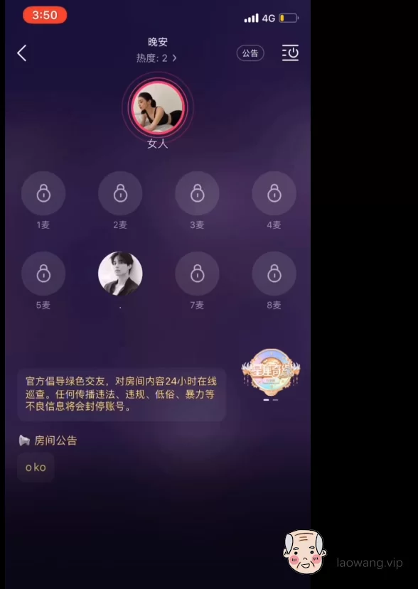 QQ截图20210923224728.png