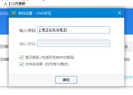 QQ截图20211226115039.png