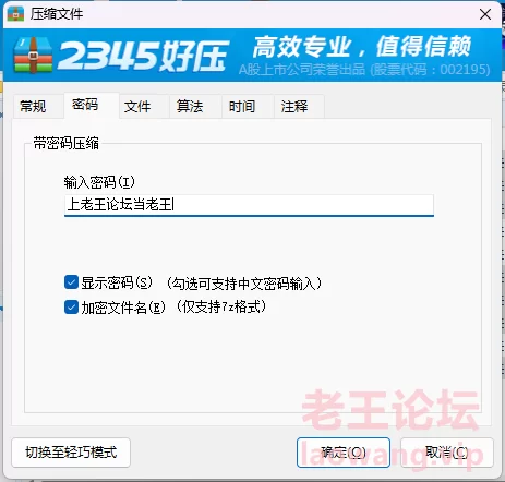 打包.png