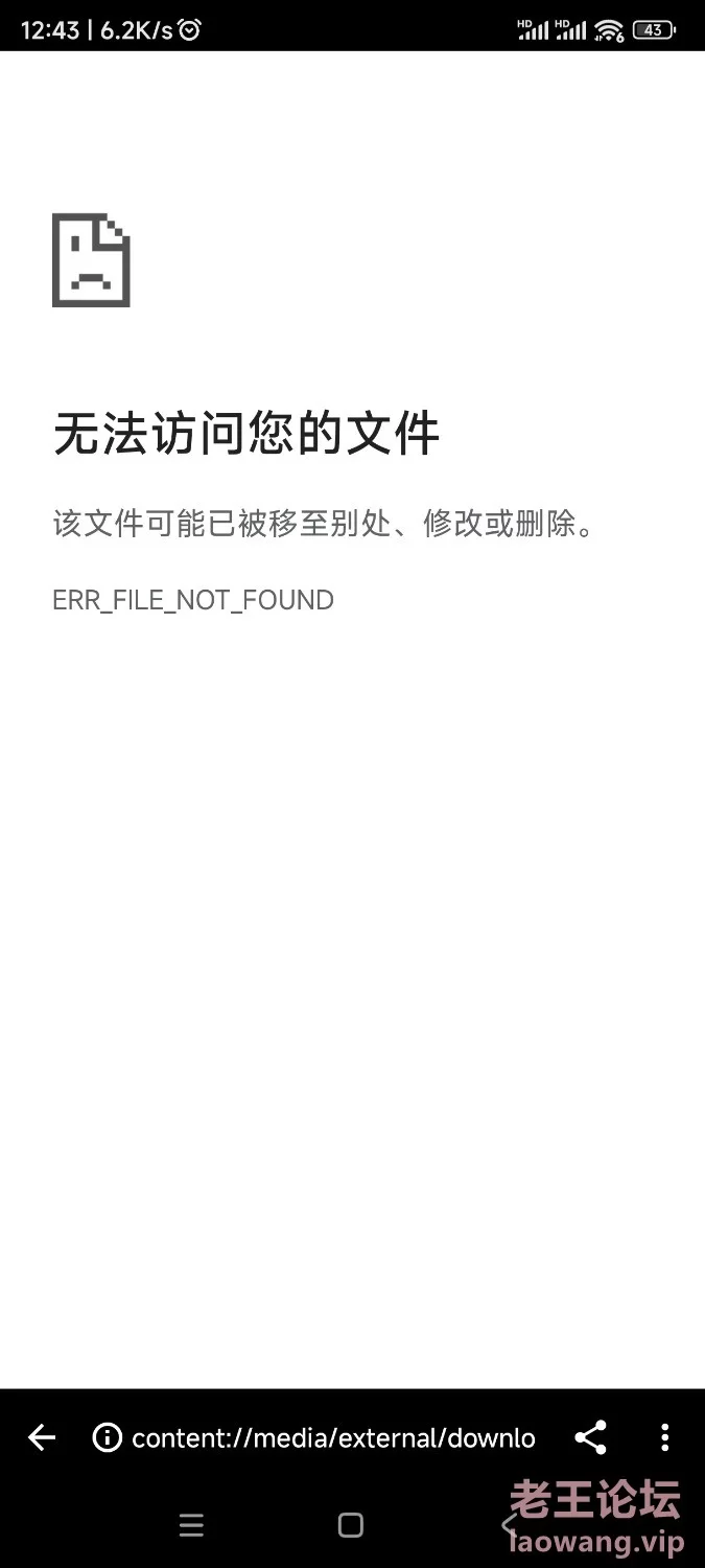 Screenshot_2023-12-30-12-43-04-040_com.lemurbrowser.exts.jpg