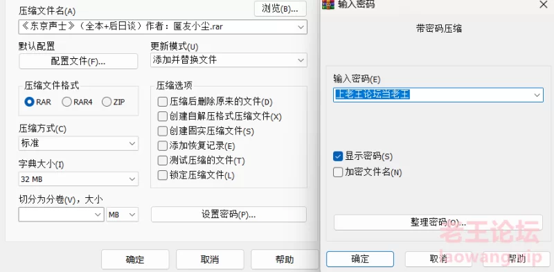 屏幕截图 2024-08-25 101313.png