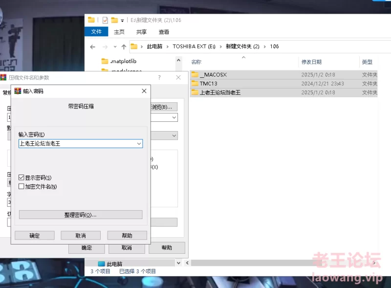 QQ20250102-230651.png