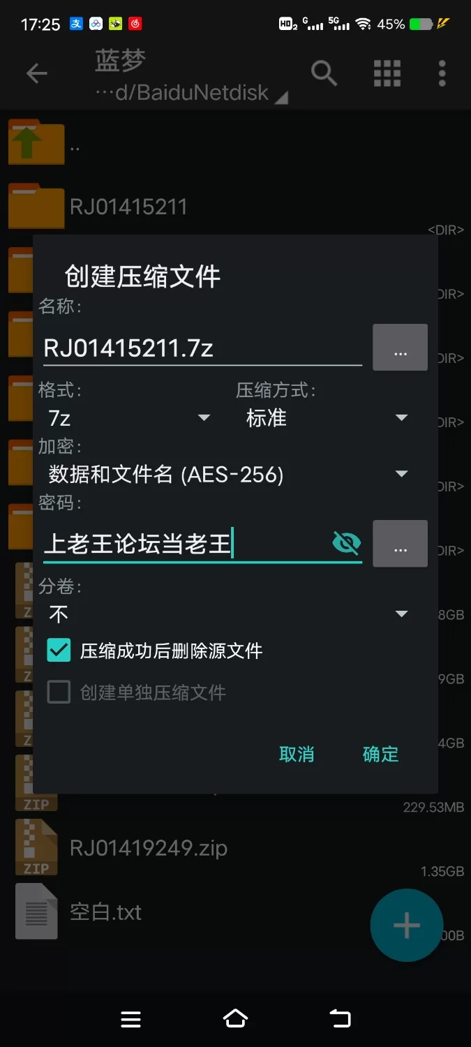 Screenshot_20250818_172514.jpg