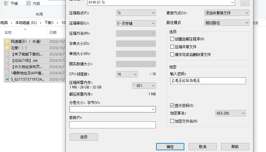 屏幕截图 2026-10-10 115046.png