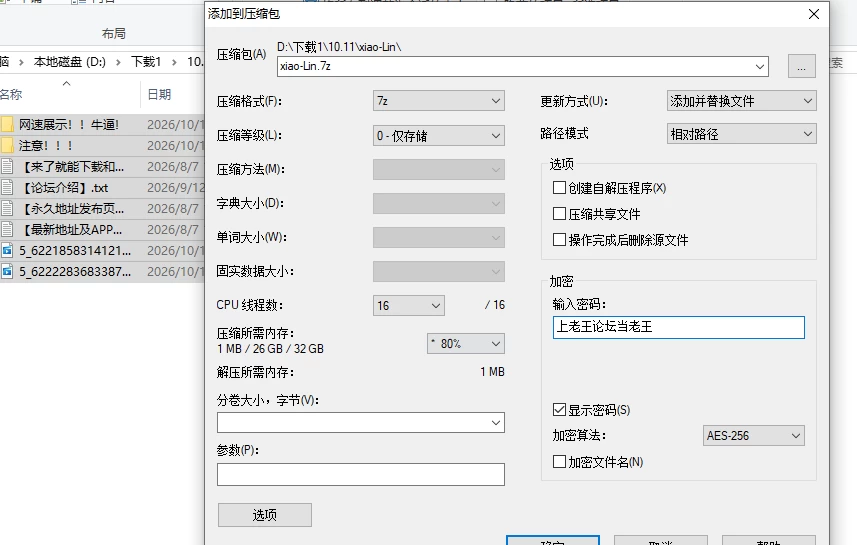 屏幕截图 2026-10-11 093358.png