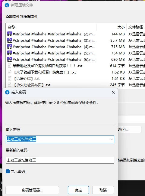 屏幕截图 2026-10-12 092908.png