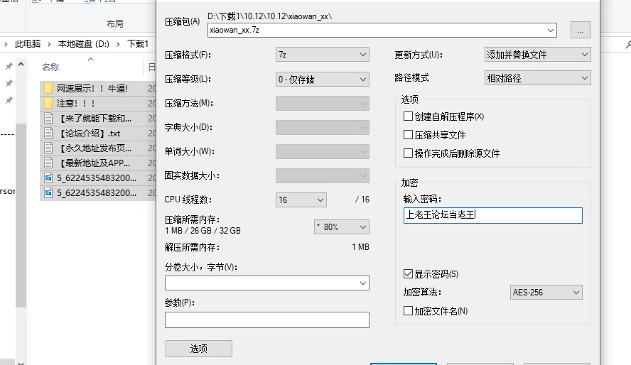 屏幕截图 2026-10-12 114216.png