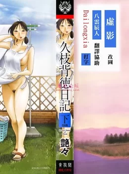 【原站搬运】【自行打包】【艶々合集】剧情向长篇轻熟女画风【13部 1.62G】【百度云】