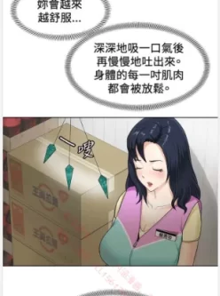 【韩国漫画】催眠师(迷惑师徒),已更新完结 一部韩漫推荐。 【0.34G 】百度盘