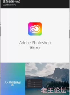 Adobe 2025全家桶(Photoshop2025中文破解版+安装教程v26.0)