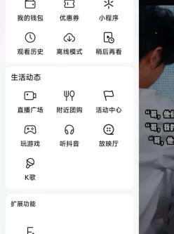 抖音内置猪手模块(保存视频无水印)